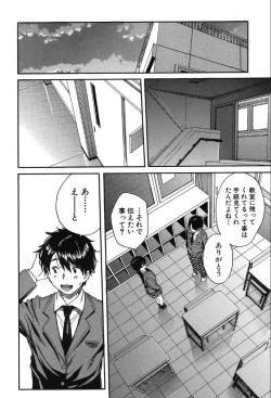 Page 172 of COMIC Mugen Tensei 2019-10