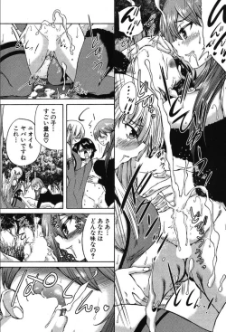 Page 261 of COMIC Mugen Tensei 2019-10