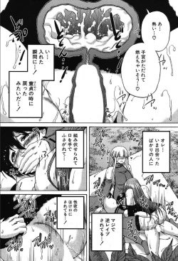 Page 269 of COMIC Mugen Tensei 2019-10