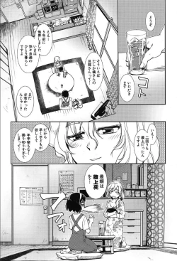 Page 299 of COMIC Mugen Tensei 2019-10