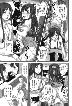 Page 363 of COMIC Mugen Tensei 2019-10