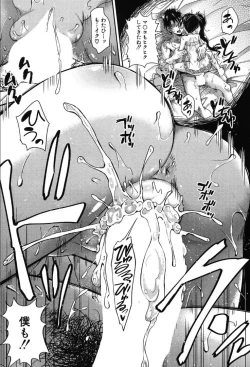 Page 412 of COMIC Mugen Tensei 2019-10