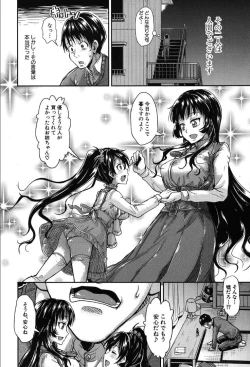 Page 420 of COMIC Mugen Tensei 2019-10