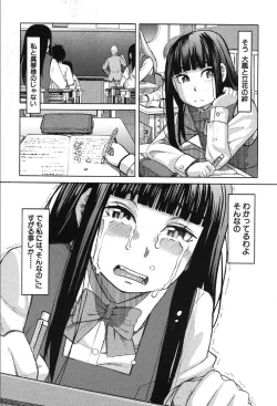 Page 437 of COMIC Mugen Tensei 2019-10