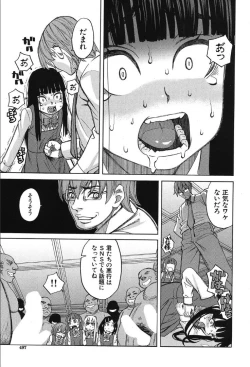 Page 441 of COMIC Mugen Tensei 2019-10