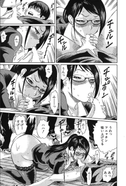 Page 467 of COMIC Mugen Tensei 2019-10