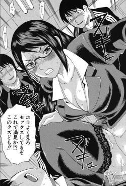 Page 473 of COMIC Mugen Tensei 2019-10