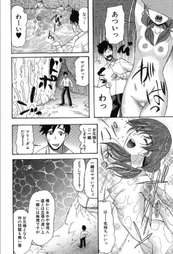 Page 494 of COMIC Mugen Tensei 2019-10