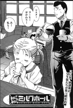 Page 548 of COMIC Mugen Tensei 2019-10