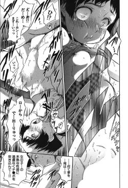 Page 567 of COMIC Mugen Tensei 2019-10