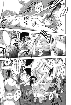 Page 577 of COMIC Mugen Tensei 2019-10