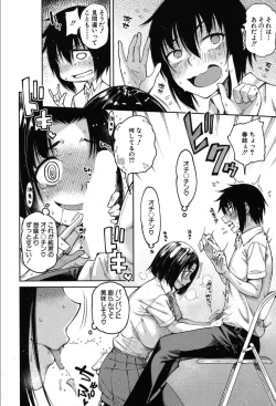 Page 94 of COMIC Mugen Tensei 2019-10