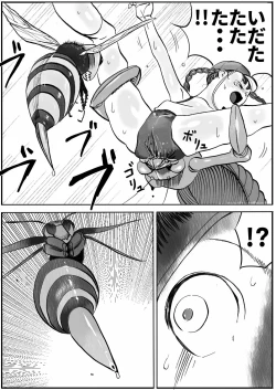 Page 14 of Shoujo to Shoujo to Jigokuezu 1-kan