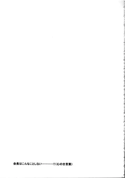 Page 16 of (C67) [Toko-ya (Kitoen) Regal x Presea (Tales of Symphonia) [English]