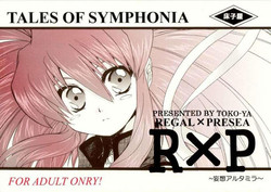 Download (C67) [Toko-ya (Kitoen) Regal x Presea (Tales of Symphonia) [English]