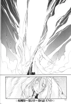 Page 132 of Shuukakusai Dainishou - Black Mass