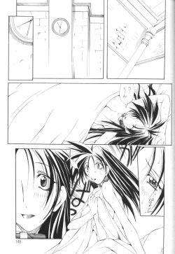 Page 149 of Shuukakusai Dainishou - Black Mass