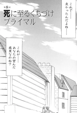 Page 155 of Shuukakusai Dainishou - Black Mass