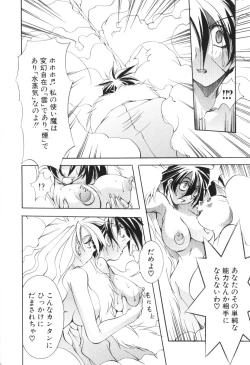 Page 78 of Shuukakusai Dainishou - Black Mass