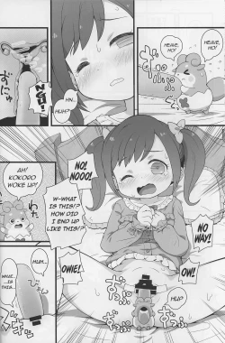 Page 14 of Himitsu no KKRMnk