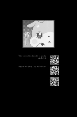 Page 43 of Himitsu no KKRMnk