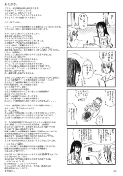 Page 31 of Zukai Jyouzuna Mesubuta no Kaikata