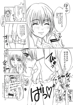 Page 9 of Zukai Jyouzuna Mesubuta no Kaikata