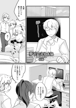 Page 125 of Shikotama