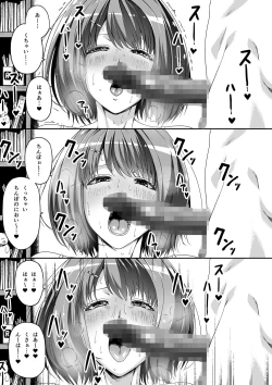 Page 53 of Ore wa Kanojo o Tomenakatta. kouhen