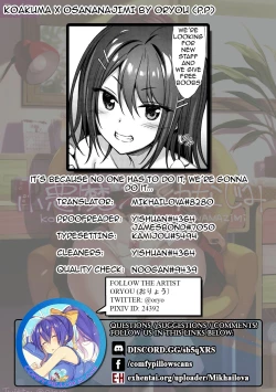 Page 23 of Koakuma x Osananajimi