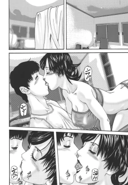 Page 74 of Inbo Inshimai Monogatari