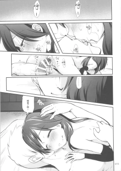 Page 19 of DesCon!! 15