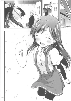 Page 22 of DesCon!! 15