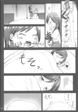 Page 24 of DesCon!! 15