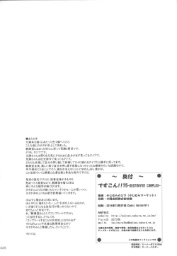 Page 26 of DesCon!! 15