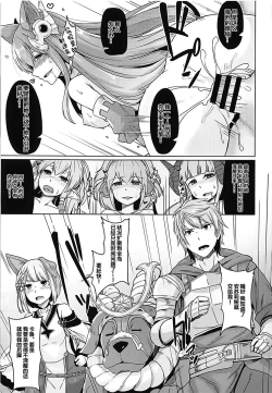Page 8 of Nennensaisai Okurete Kitari