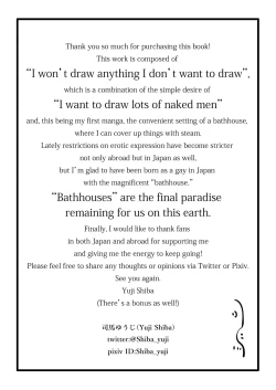 Page 38 of Osugaki Sentou | Bad Boy Bathhouse