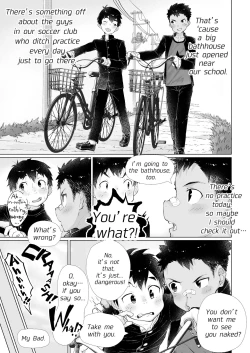 Page 4 of Osugaki Sentou | Bad Boy Bathhouse