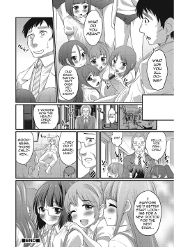 Page 16 of Kenzen Ochinpo Kenshin