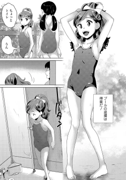 Page 67 of COMIC Orga Vol. 04