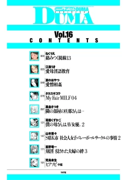 Page 2 of comic KURiBERON DUMA 2019-09 Vol. 16