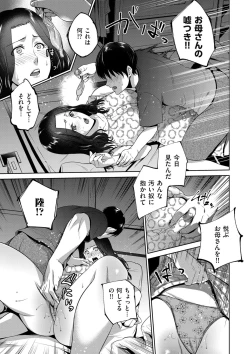 Page 63 of comic KURiBERON DUMA 2019-09 Vol. 16