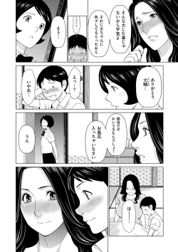 Page 88 of comic KURiBERON DUMA 2019-09 Vol. 16