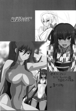 Page 28 of Ochiyuku Rin Ichi