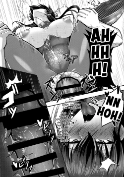 Page 24 of Ochiyuku Rin Ni