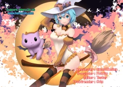 Page 33 of Jouhou Kaihen Lolicon Oji-san