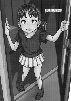 Page 3 of Jouhou Kaihen Lolicon Oji-san