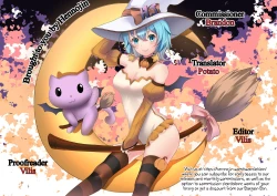 Page 19 of Uzaki-chan ni Ijiraretai