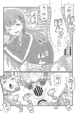 Page 15 of Suki Suki Mafuyu Sensei