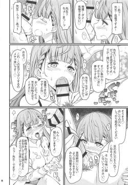 Page 7 of Suki Suki Mafuyu Sensei